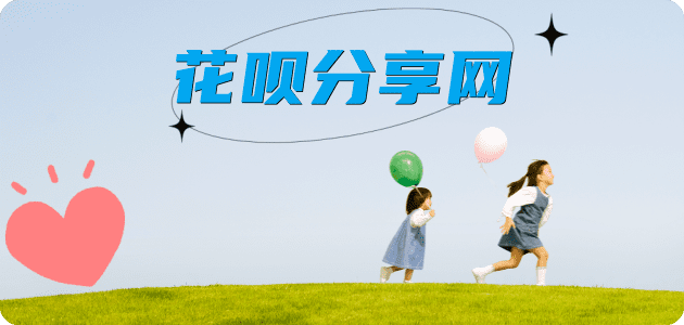温州铜仁信用卡接单平台☀️诚信信用卡24小时在线靠谱商家推荐